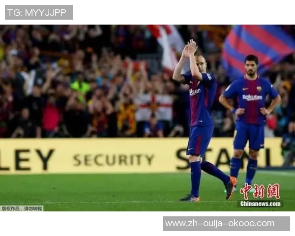 每体：巴萨忧虑亚马尔，他现在去客场都成为了球迷进犯目标